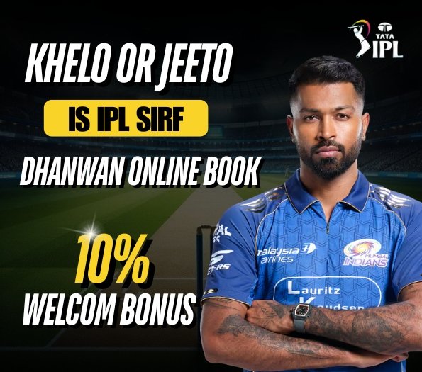Get IPL 2026 Online Cricket ID Provider in India